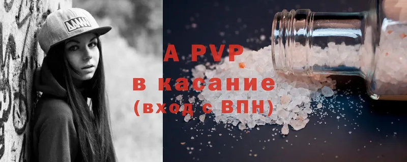 Alpha PVP СК КРИС  Кинель 