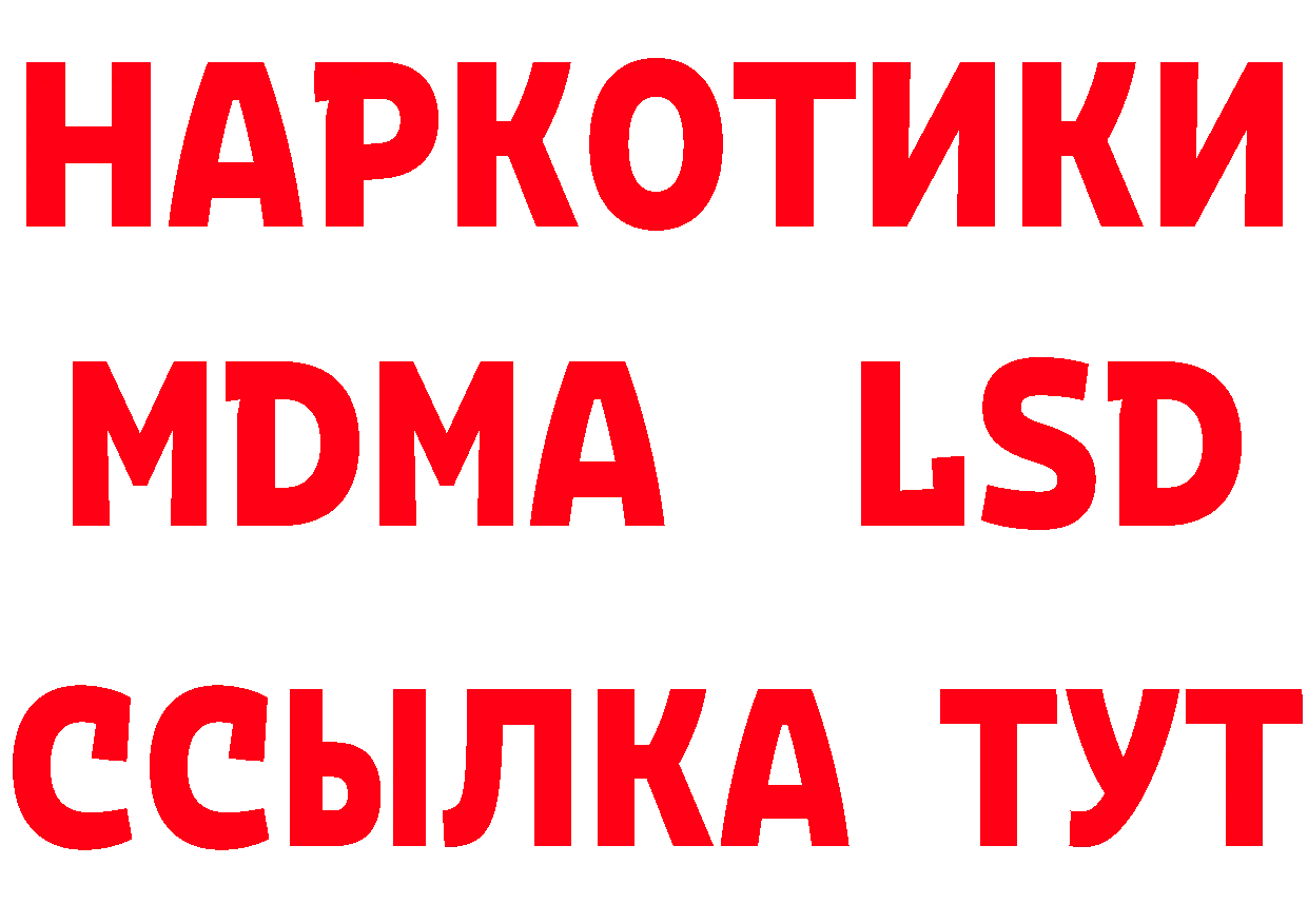 APVP СК вход площадка ссылка на мегу Кинель